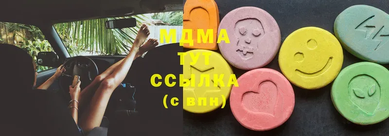 MDMA VHQ  где продают   Губаха 